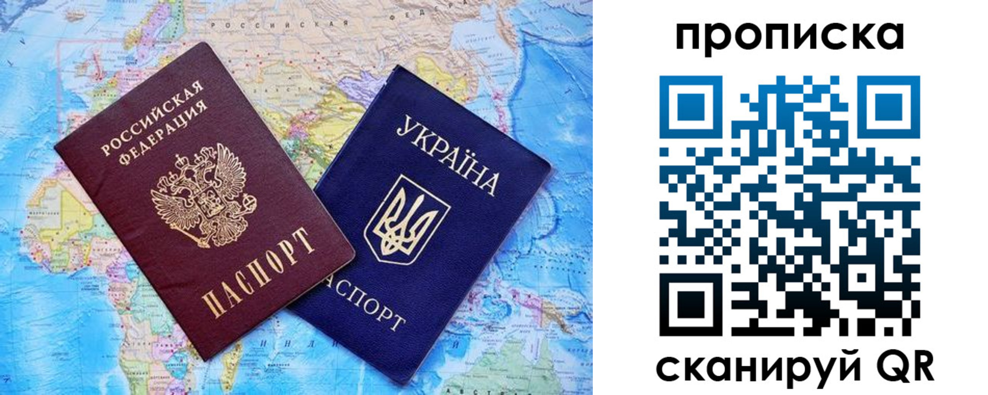 где прописаться в Рассказово