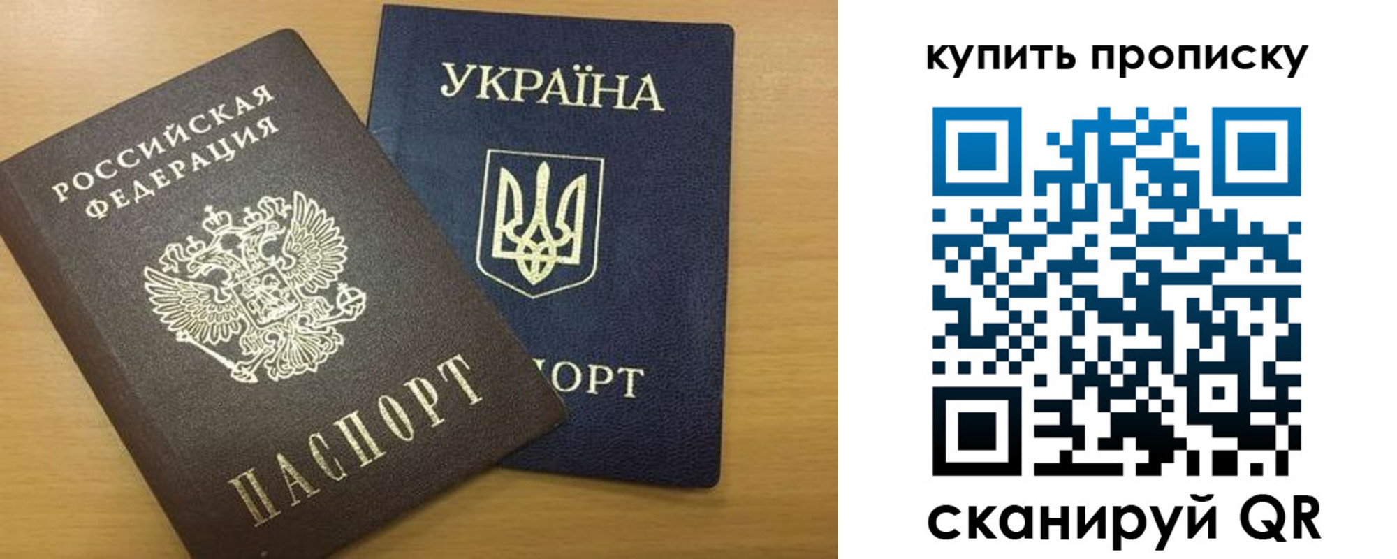 прописка ребенка в Рассказово