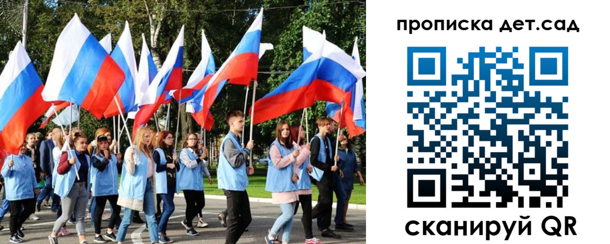 временная регистрация адрес в Рассказово
