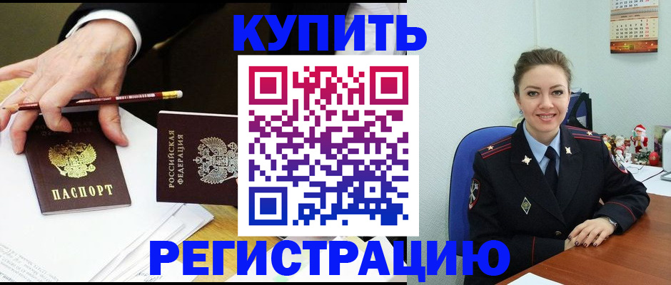 найти адрес прописки в Рассказово
