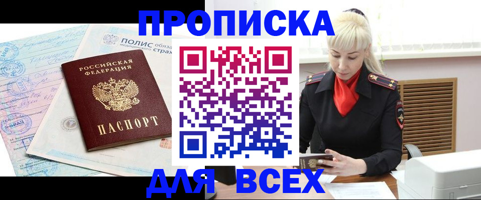 регистрация для дет. сада в Рассказово